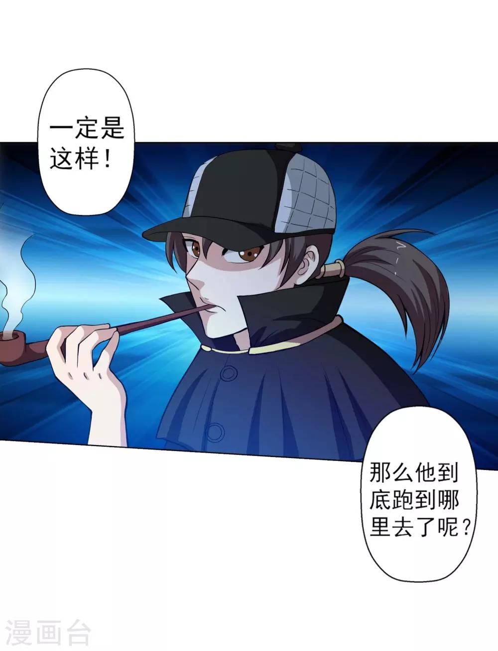 第47话(1/2)-第47话