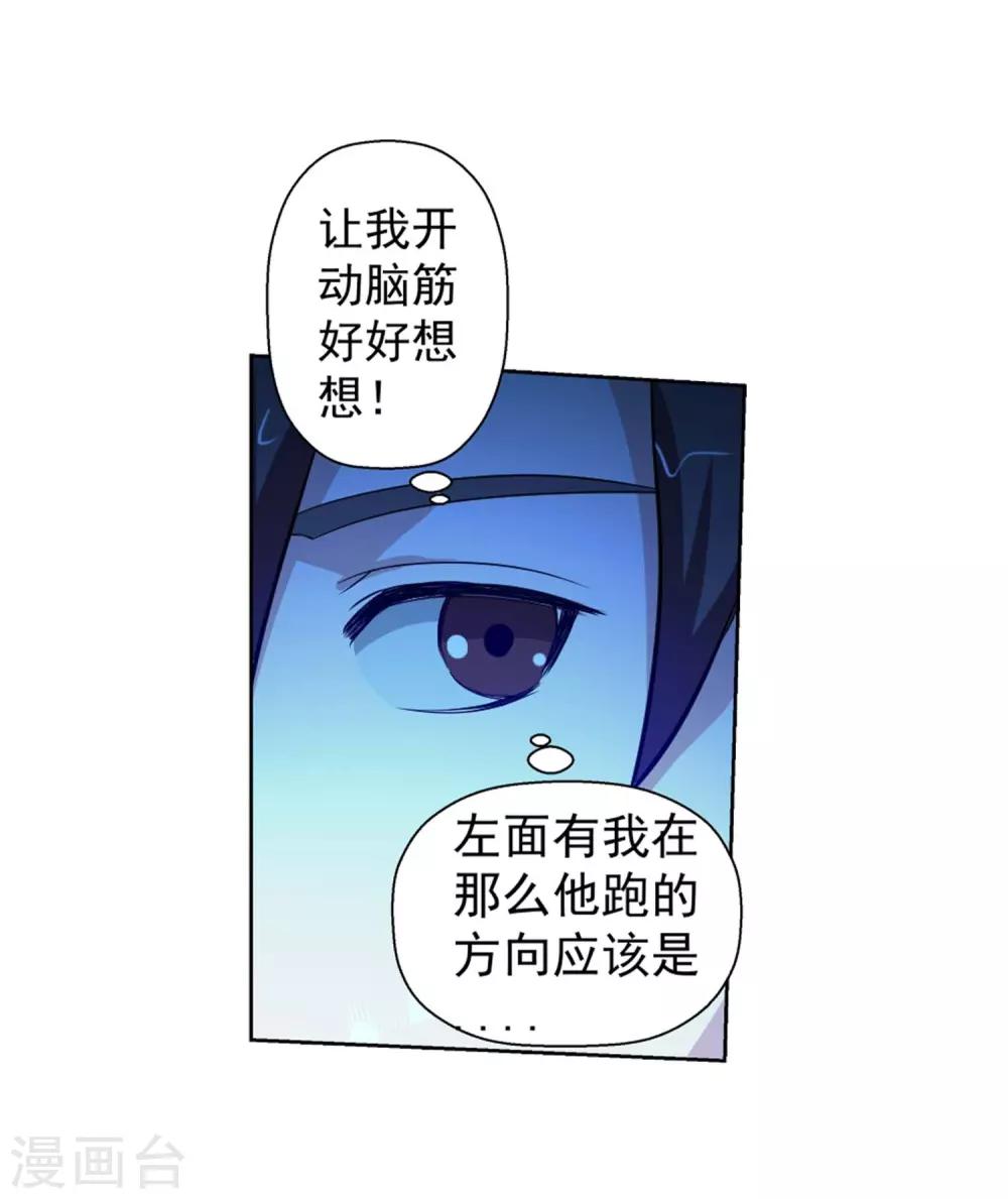 第47话(1/2)-第47话
