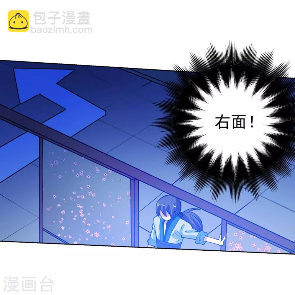 第47话(1/2)-第47话