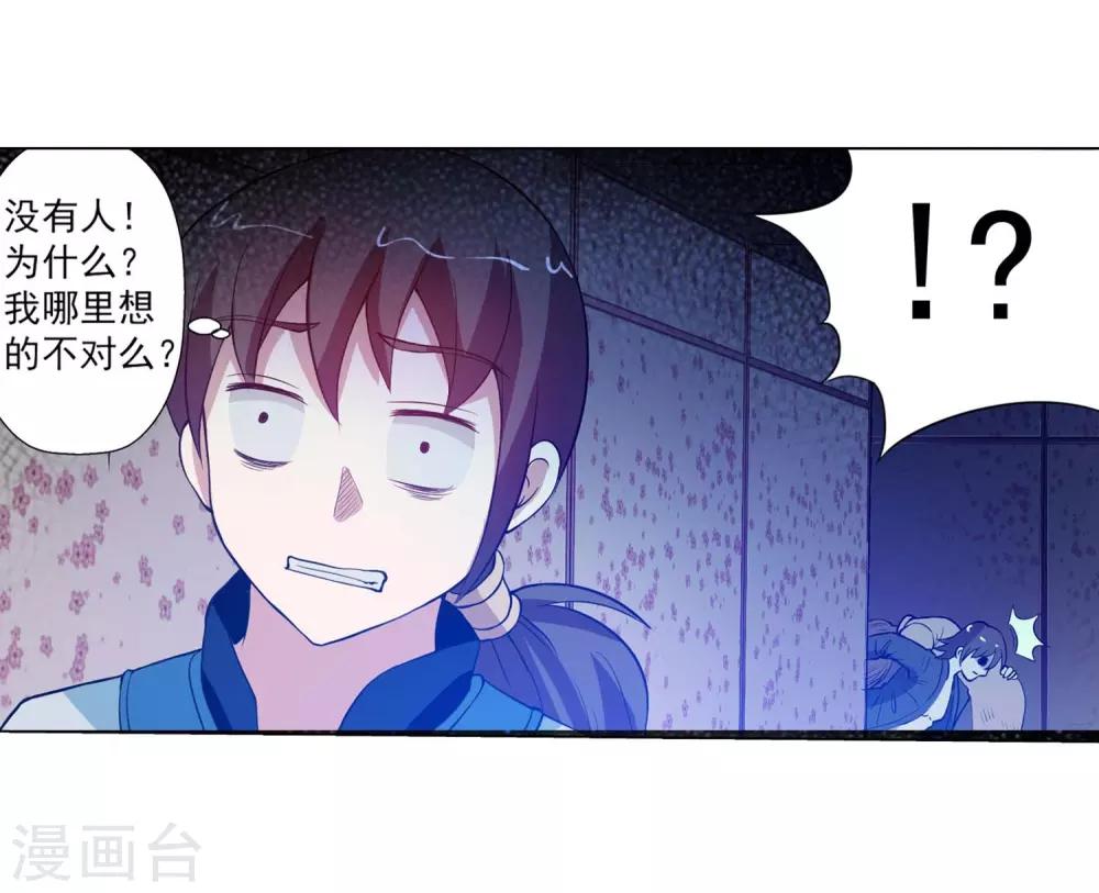 第47话(1/2)-第47话