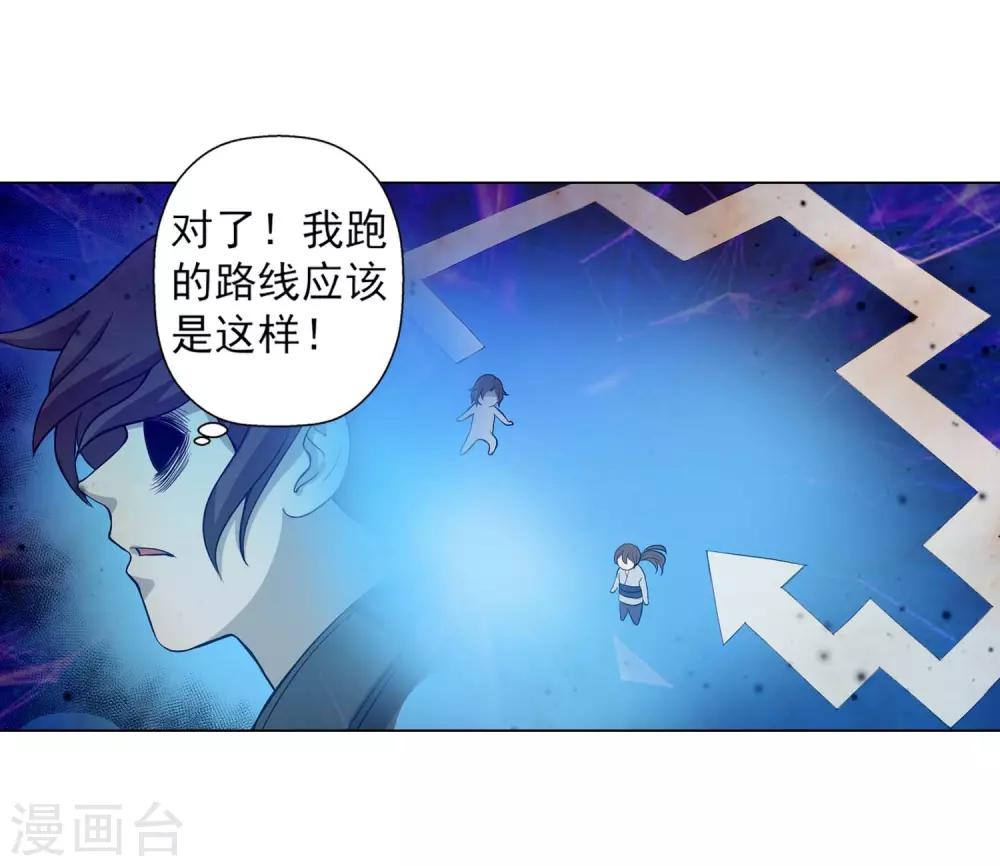 第47话(1/2)-第47话