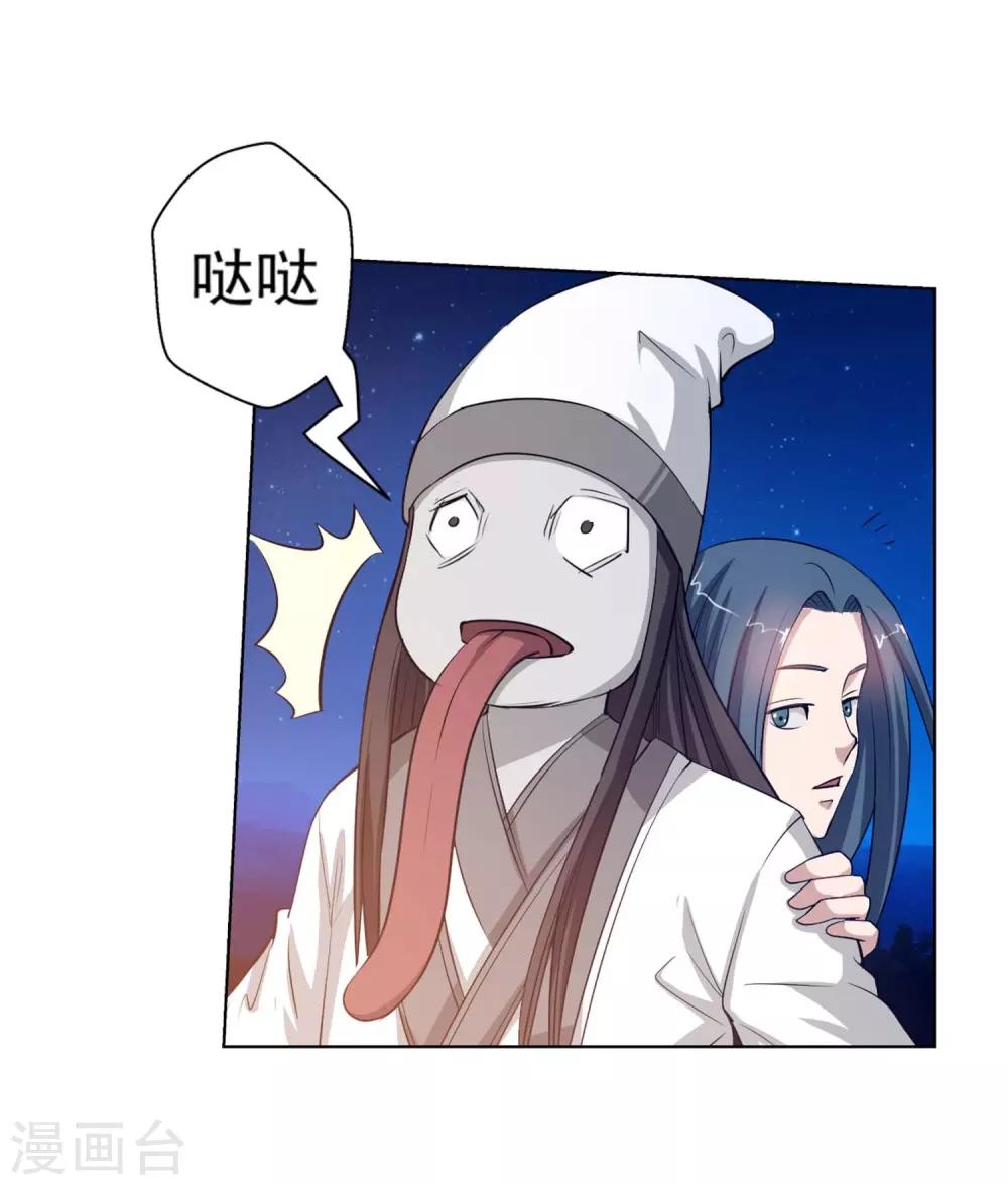 第47话(1/2)-第47话