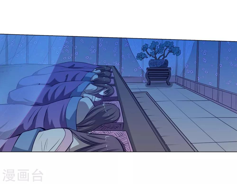 第47话(1/2)-第47话