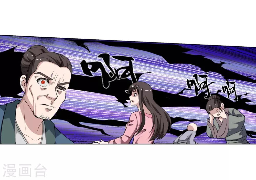 第49话-第49话