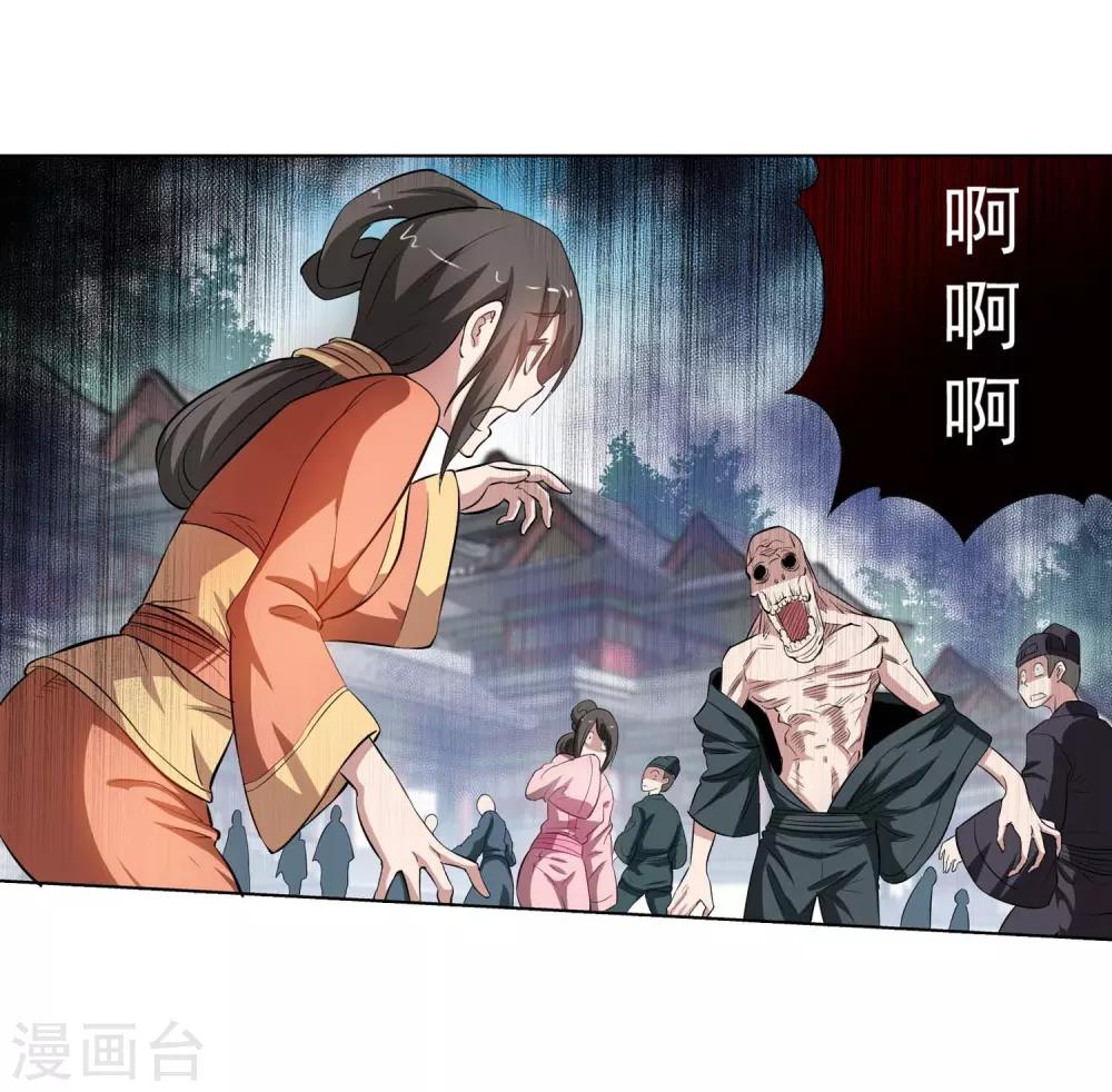 第49话-第49话