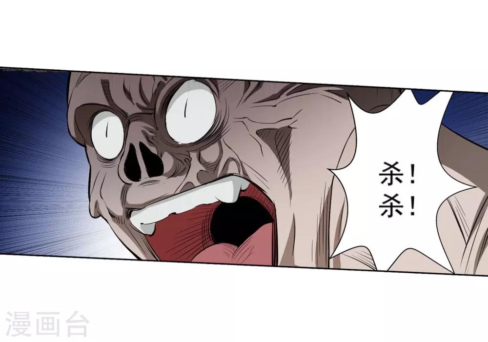 第49话-第49话