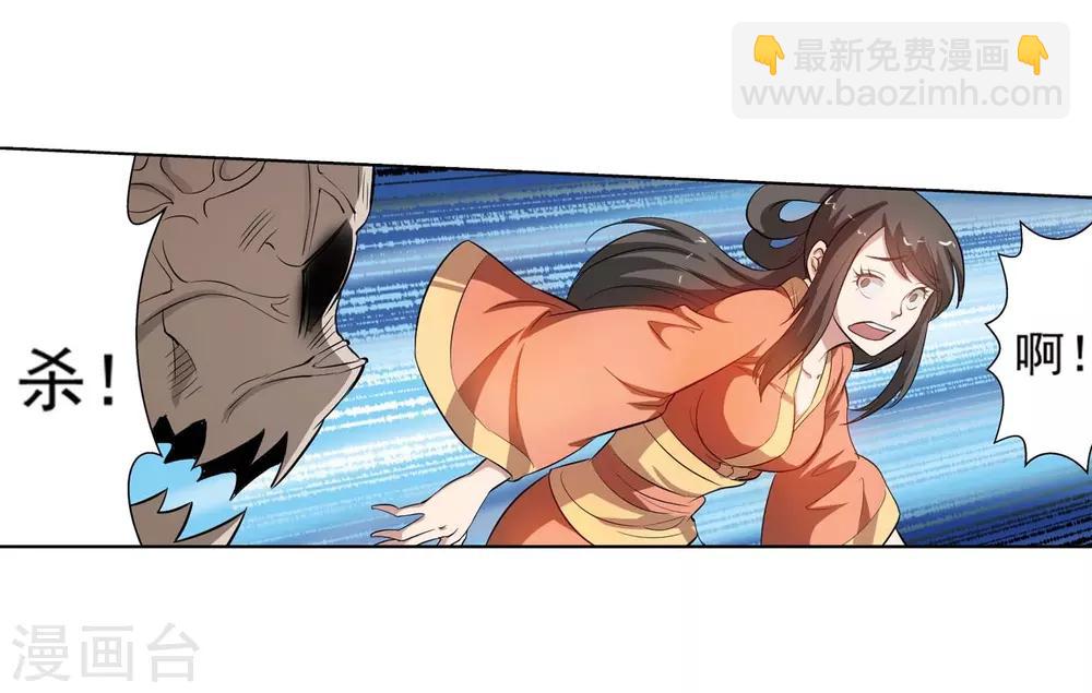 第49话-第49话