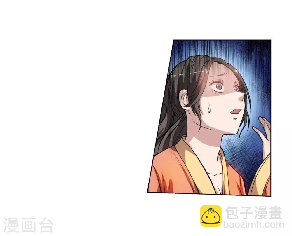 第49话-第49话