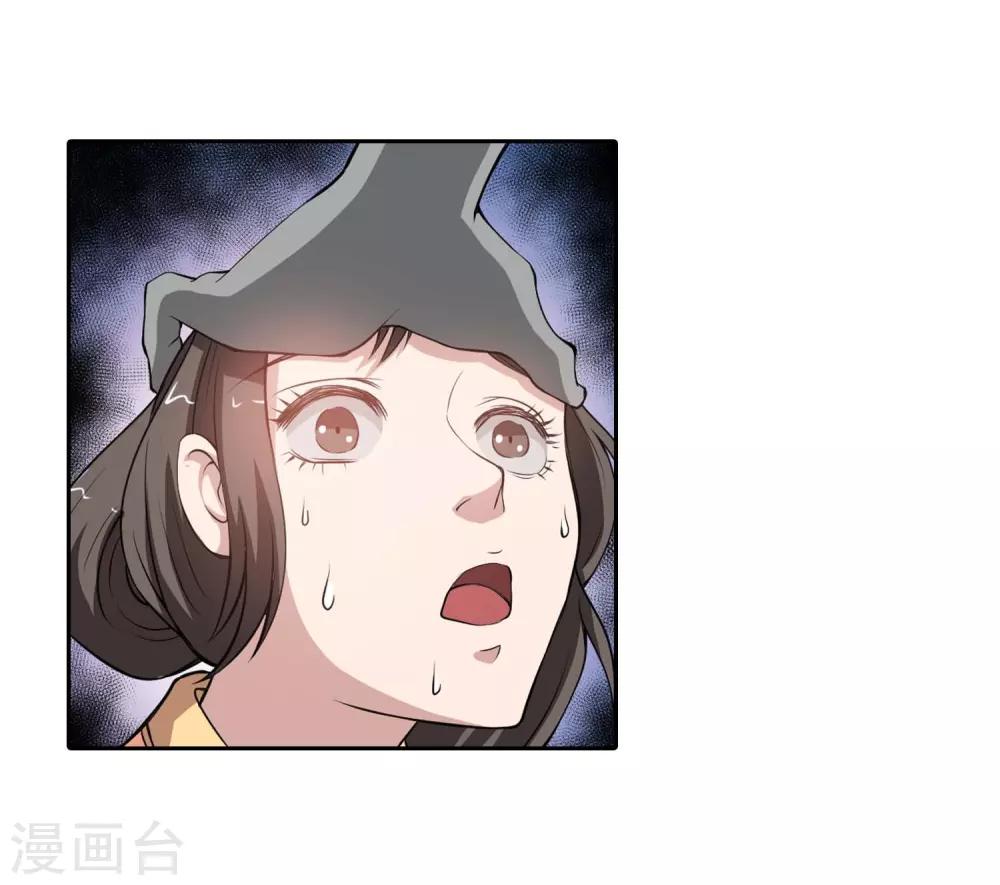 第49话-第49话