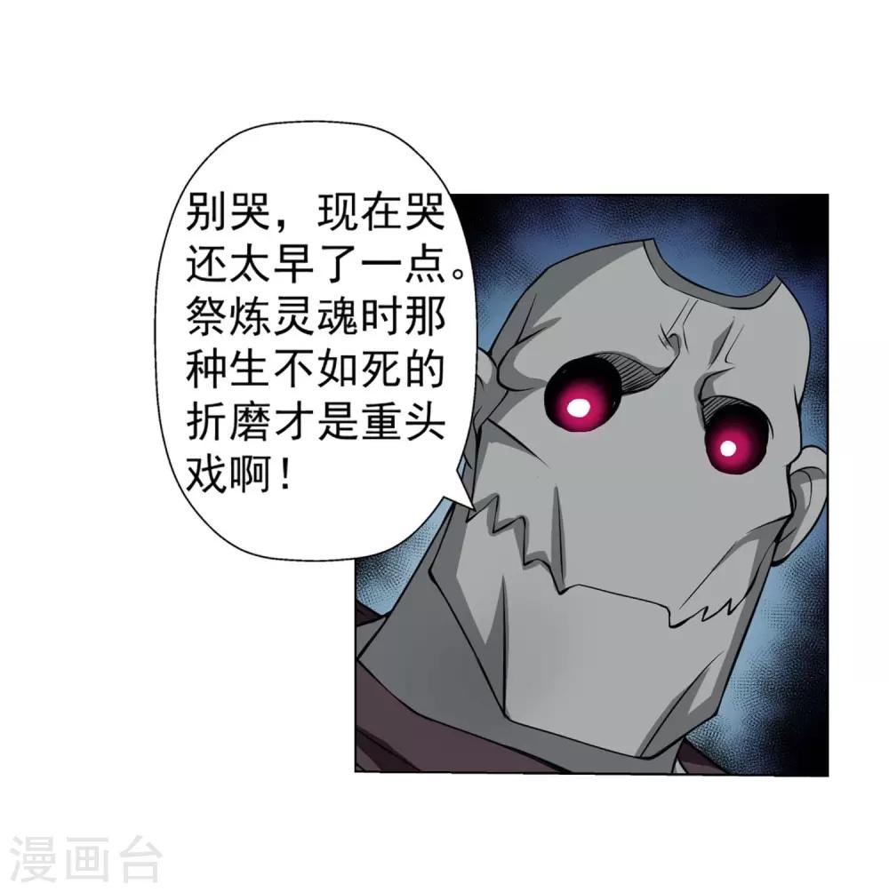 第49话-第49话