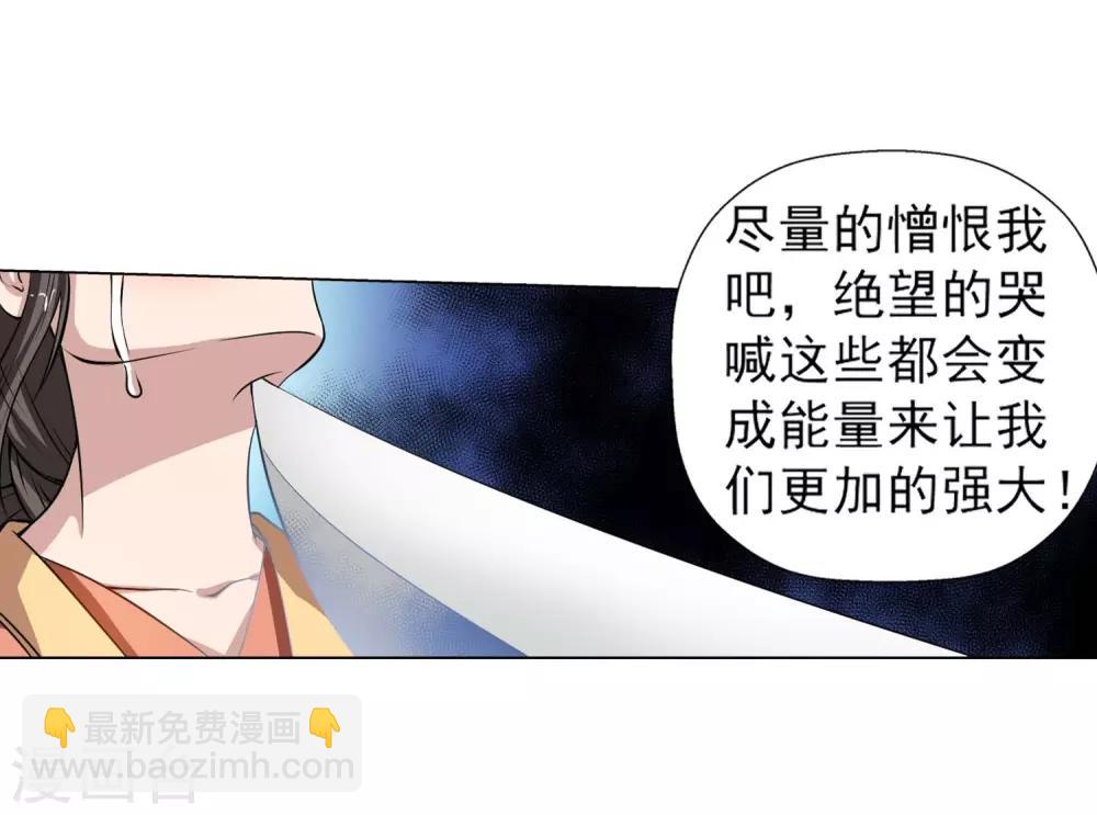 第49话-第49话