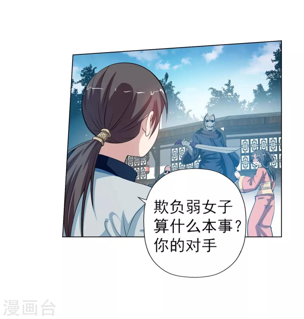 第49话-第49话