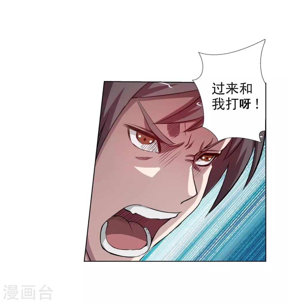 第49话-第49话