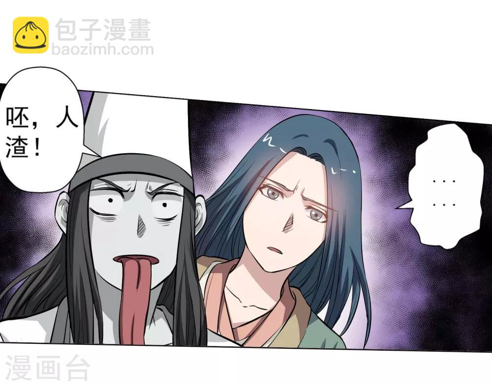 第49话-第49话