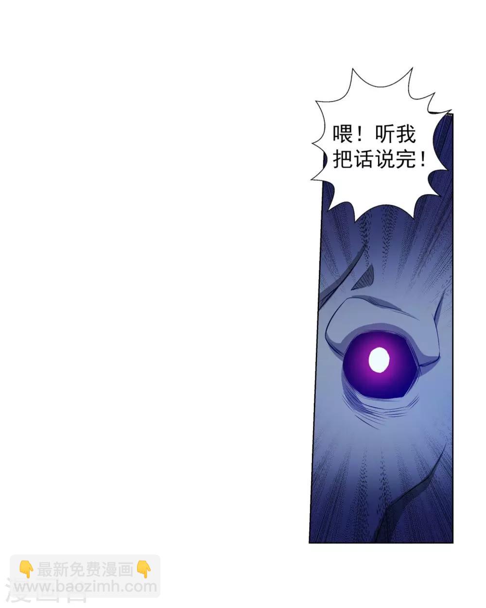 第49话-第49话