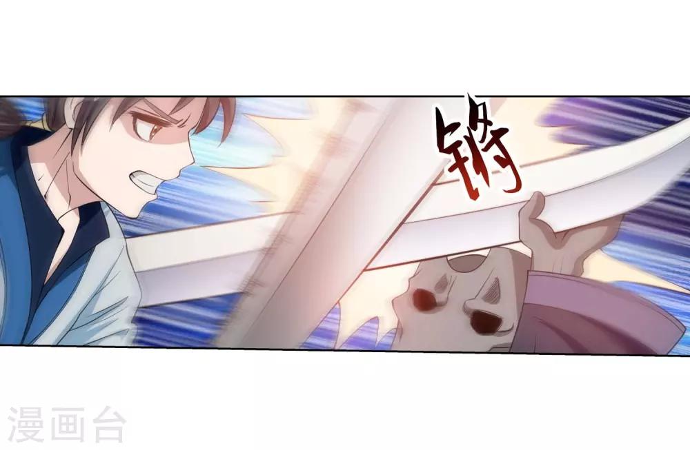 第49话-第49话