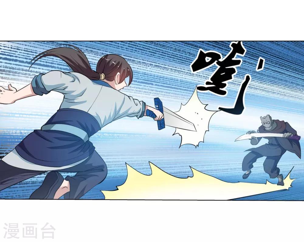 第49话-第49话