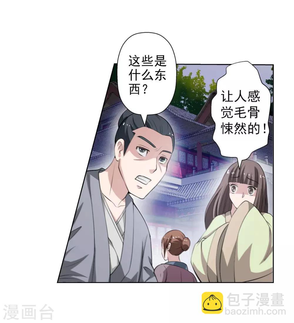第49话-第49话