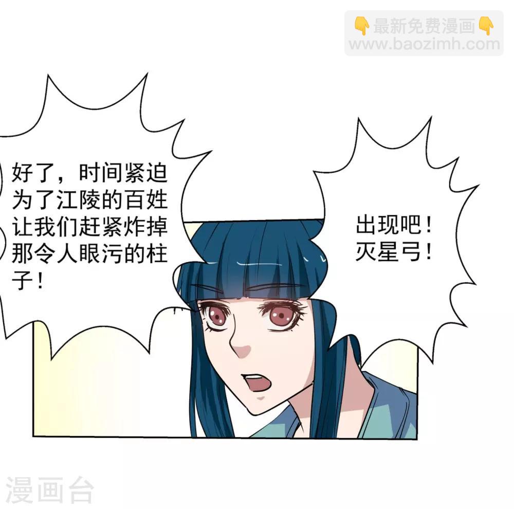 第51话(1/2)-第51话