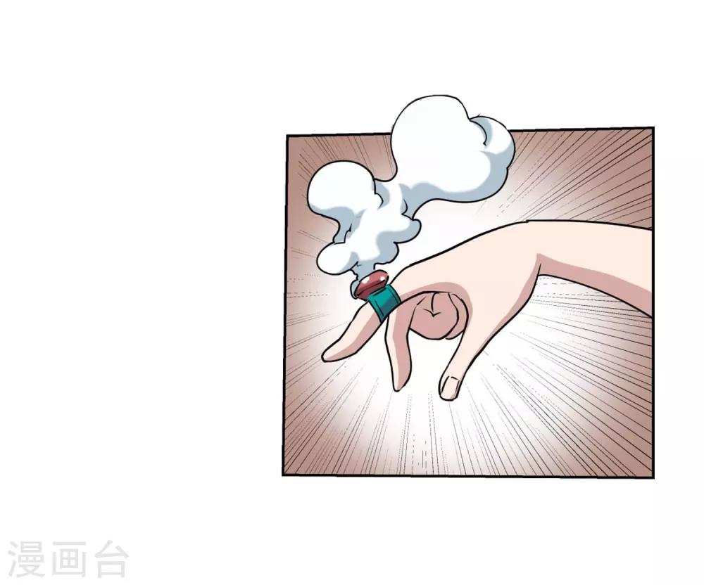 第51话(1/2)-第51话