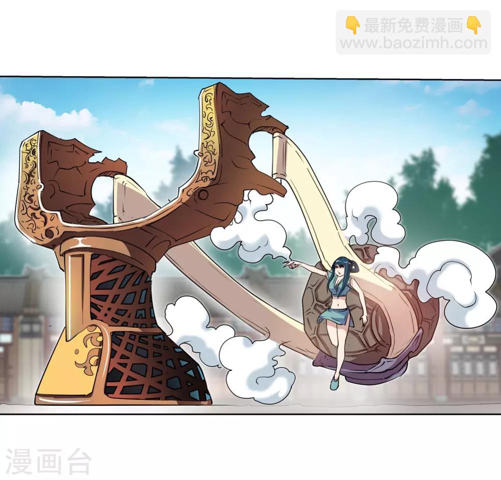 第51话(1/2)-第51话