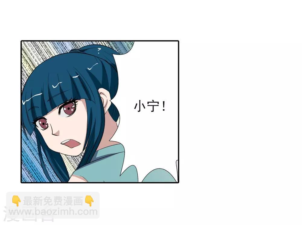 第51话(1/2)-第51话