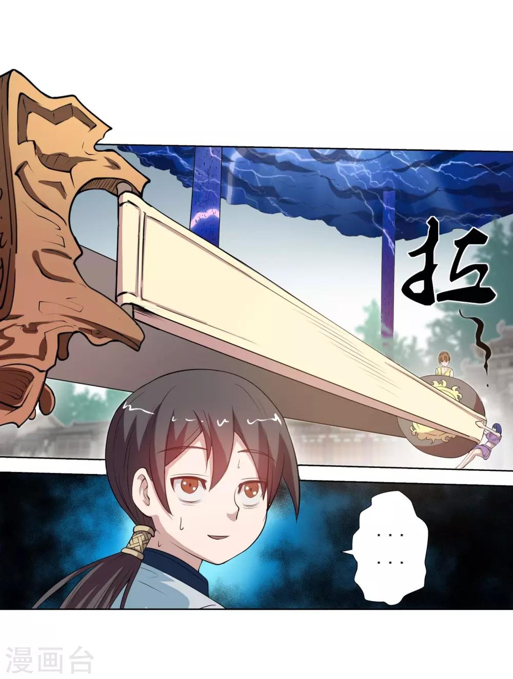 第51话(1/2)-第51话