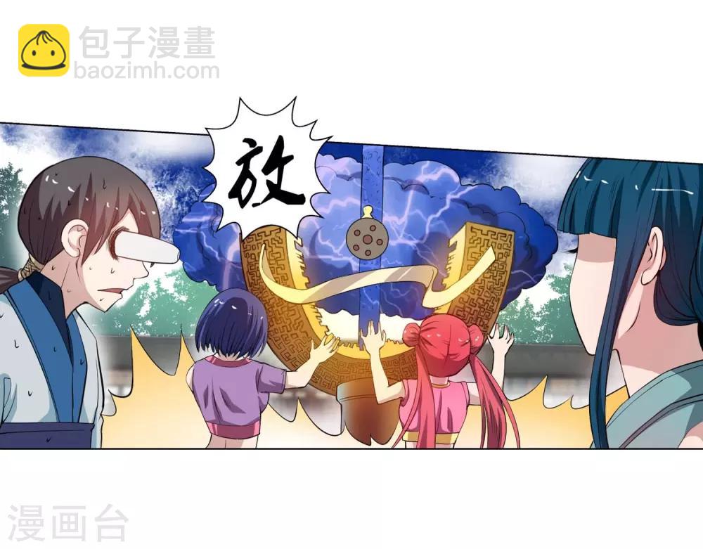 第51话(1/2)-第51话