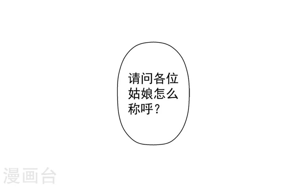 第51话(1/2)-第51话