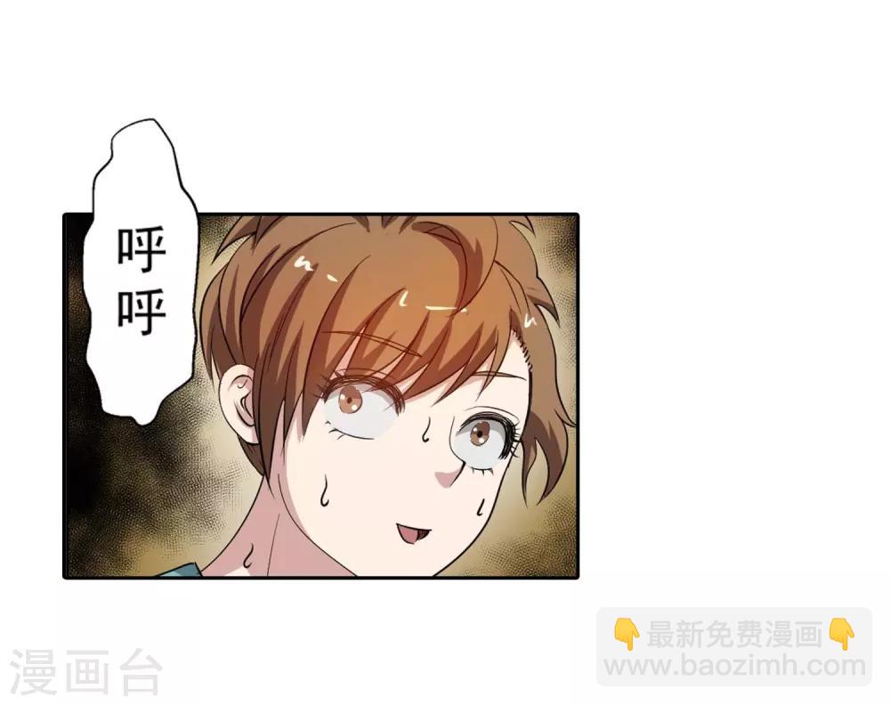 第51话(1/2)-第51话