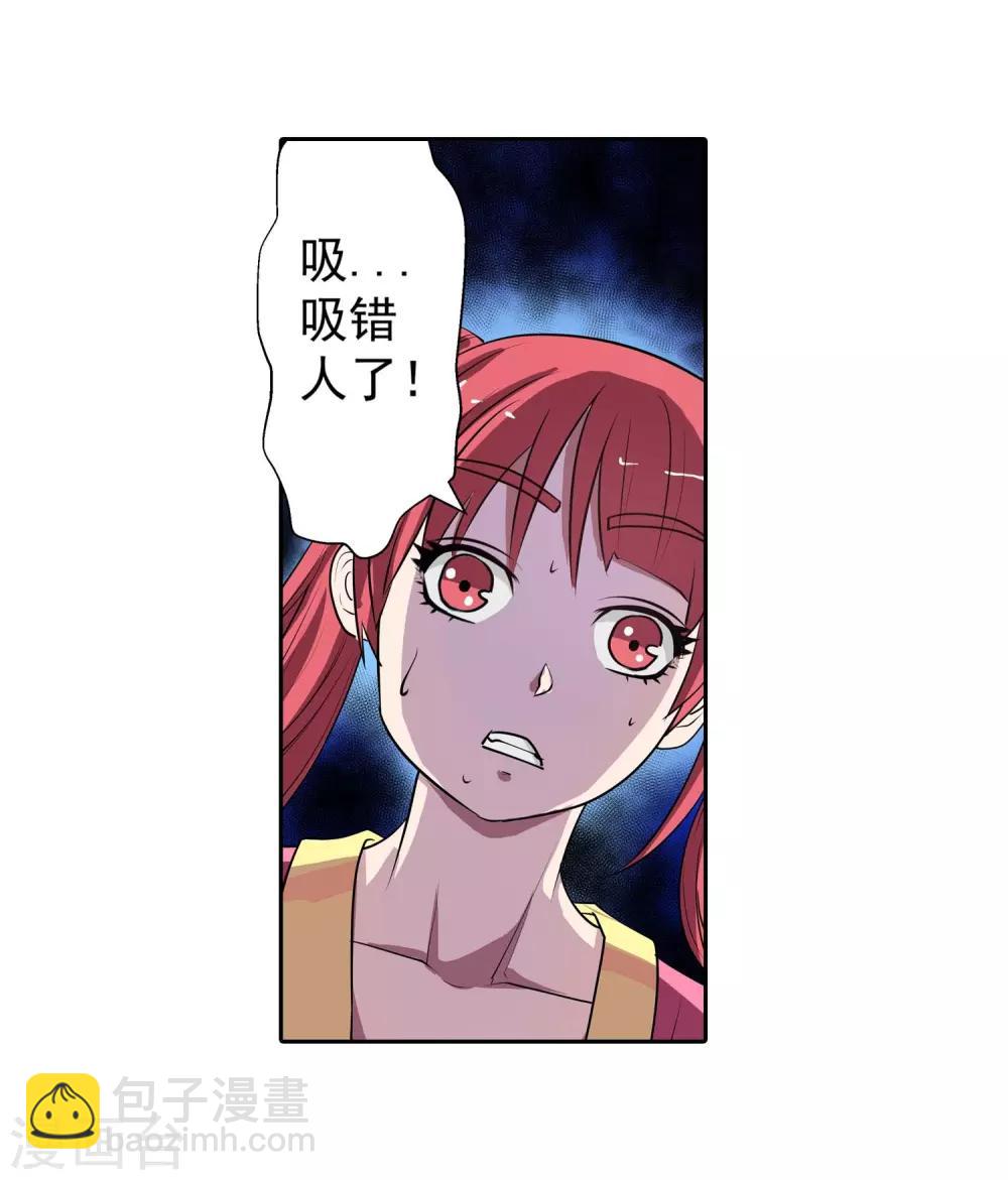 第51话(1/2)-第51话