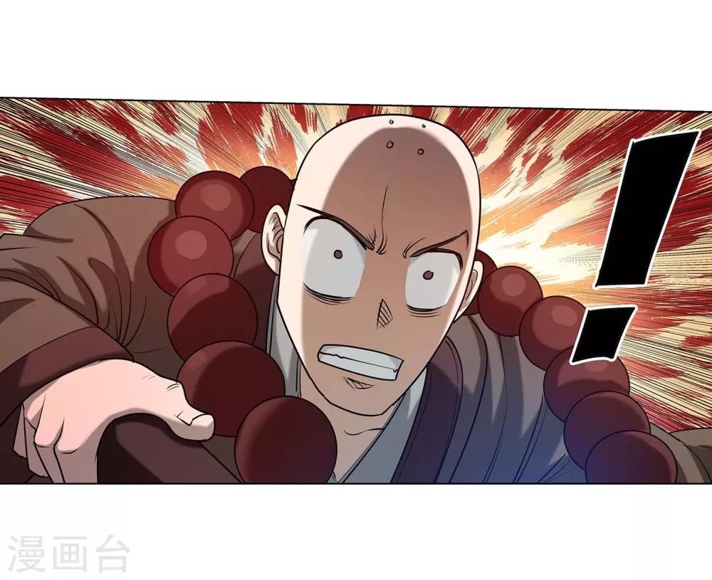 第53话-第53话