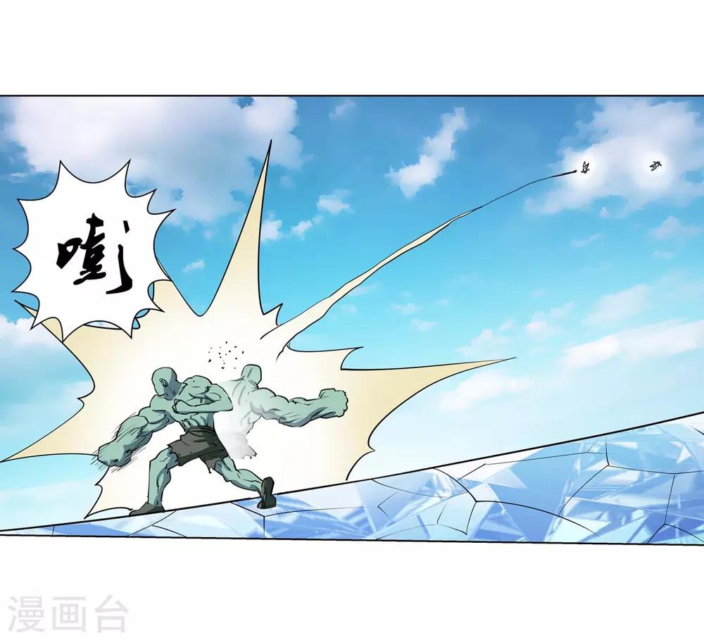 第53话-第53话