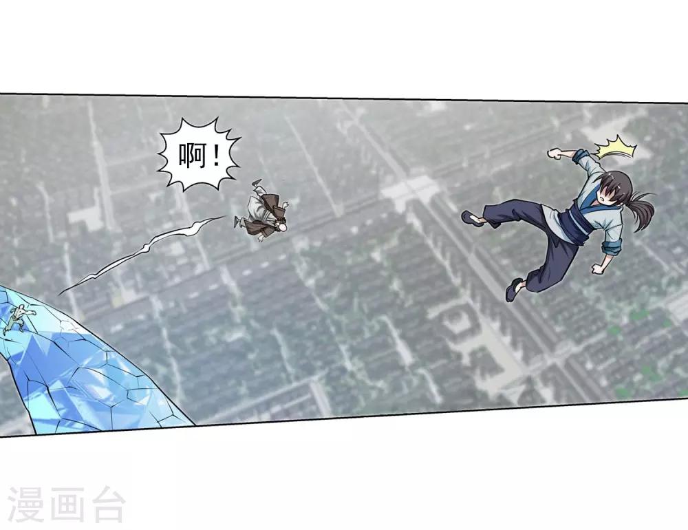 第53话-第53话