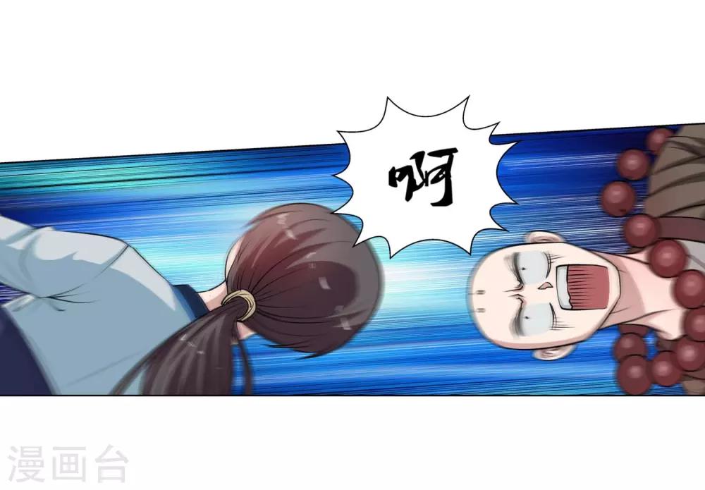 第53话-第53话