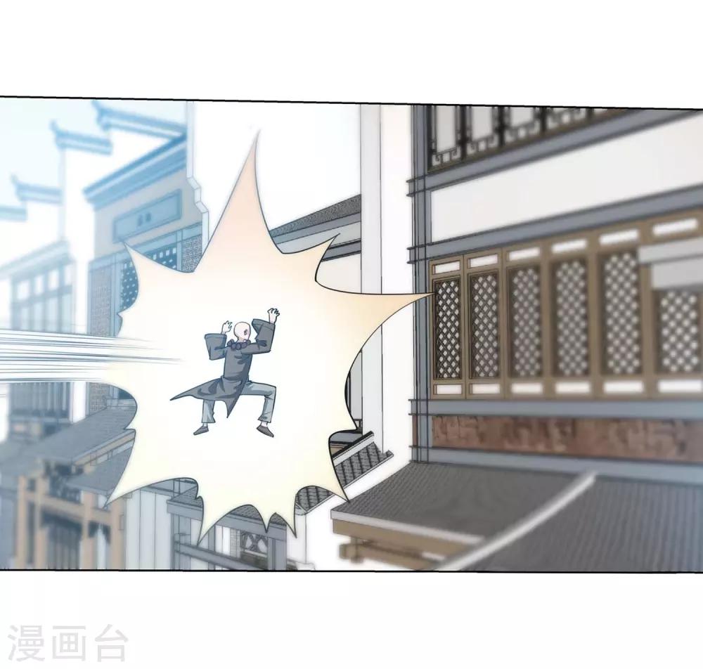 第53话-第53话