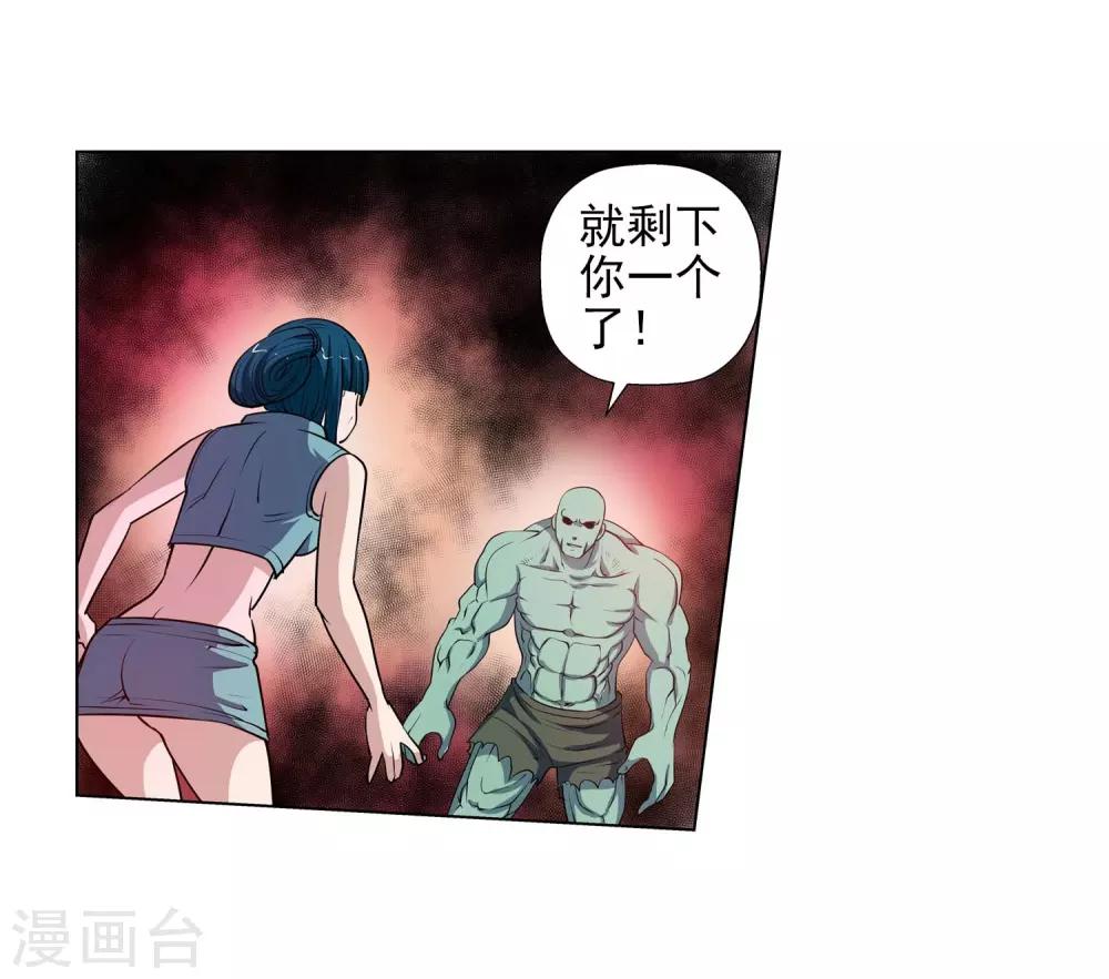 第53话-第53话
