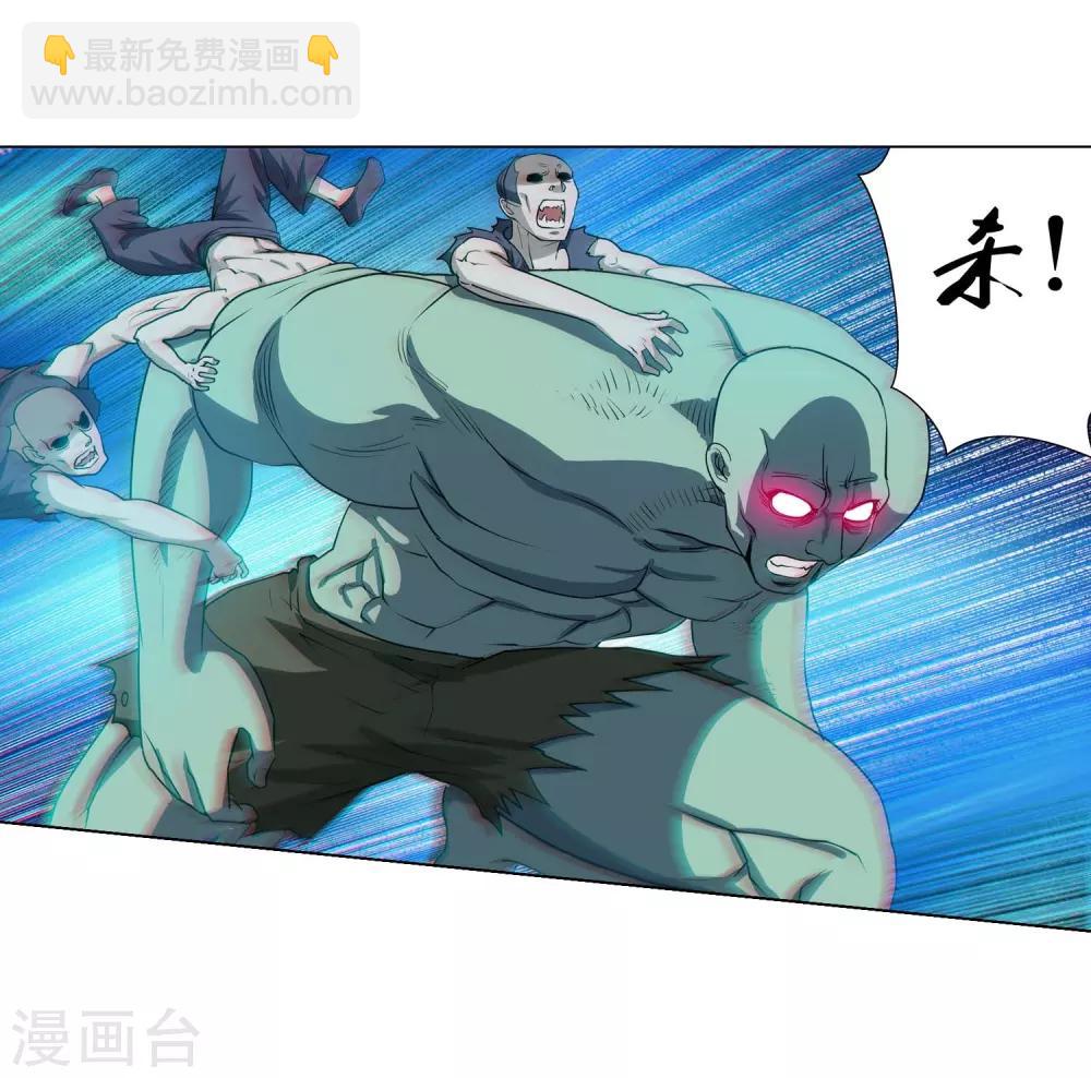 第53话-第53话