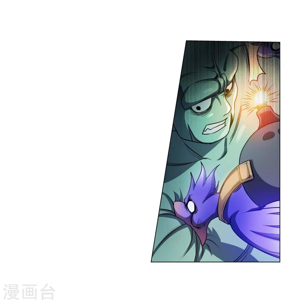 第53话-第53话