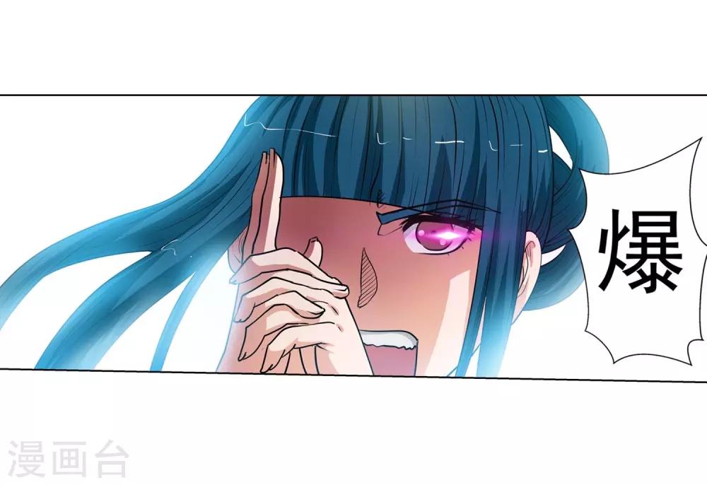 第53话-第53话