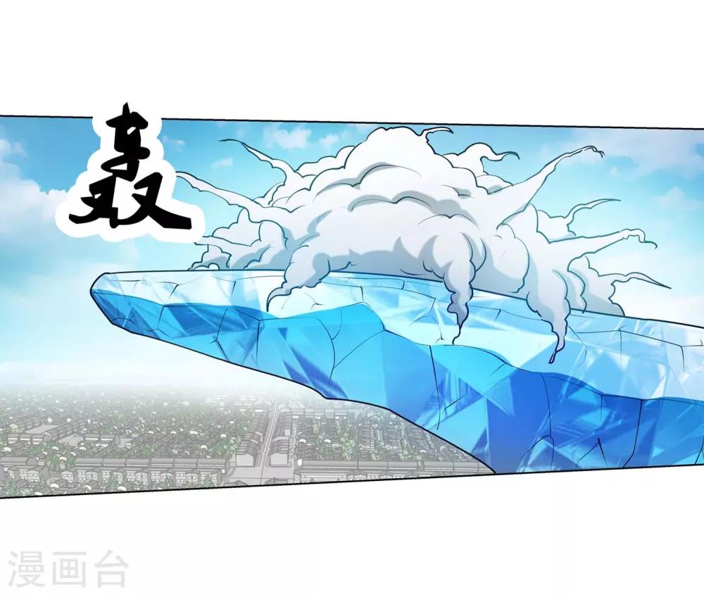 第53话-第53话