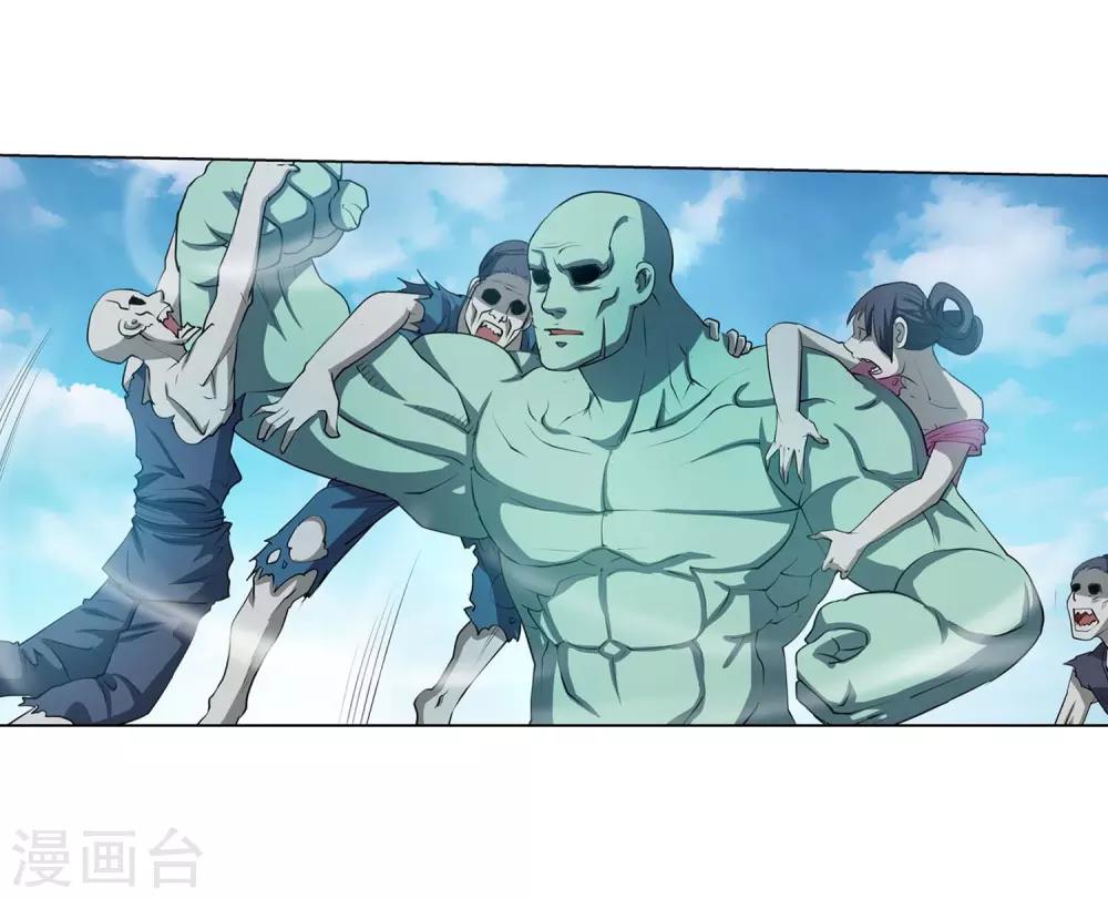 第53话-第53话