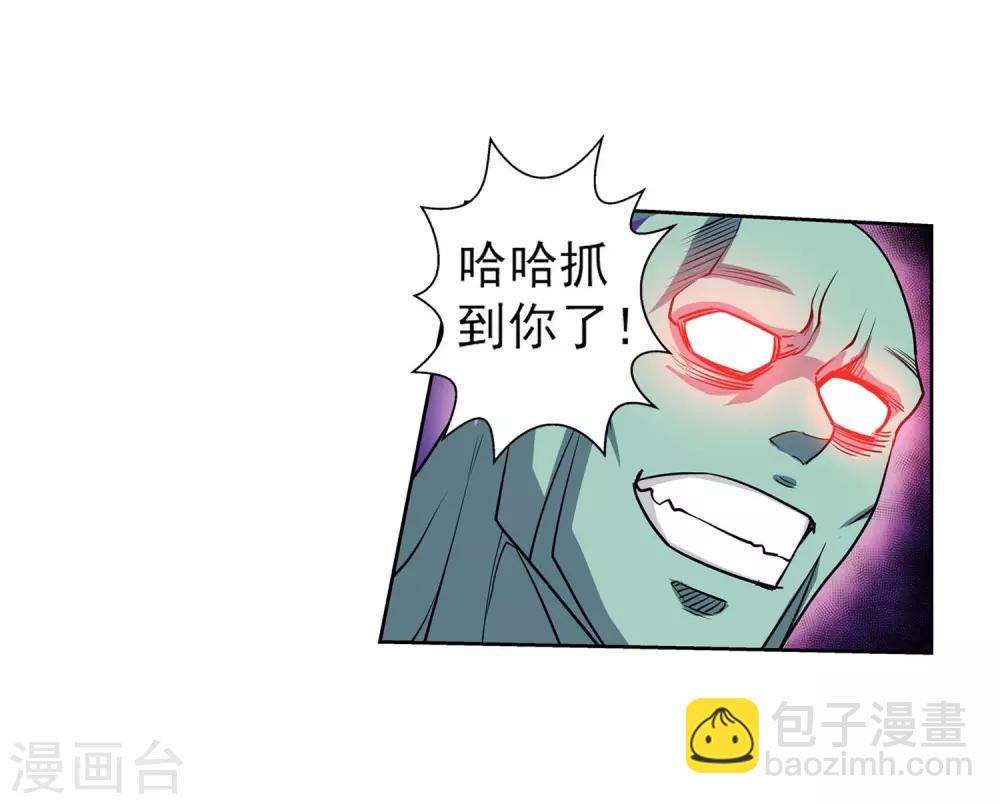 第53话-第53话