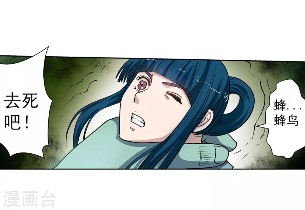第53话-第53话