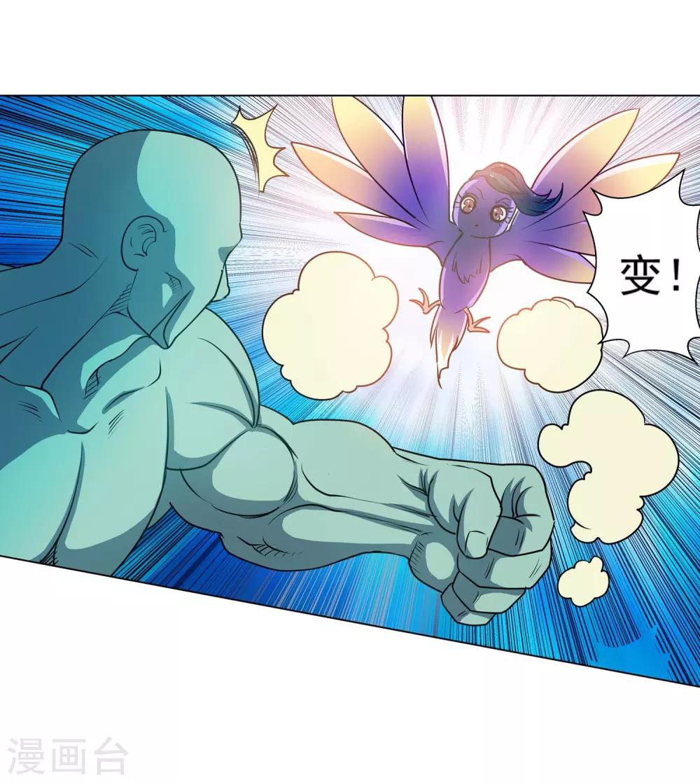 第53话-第53话
