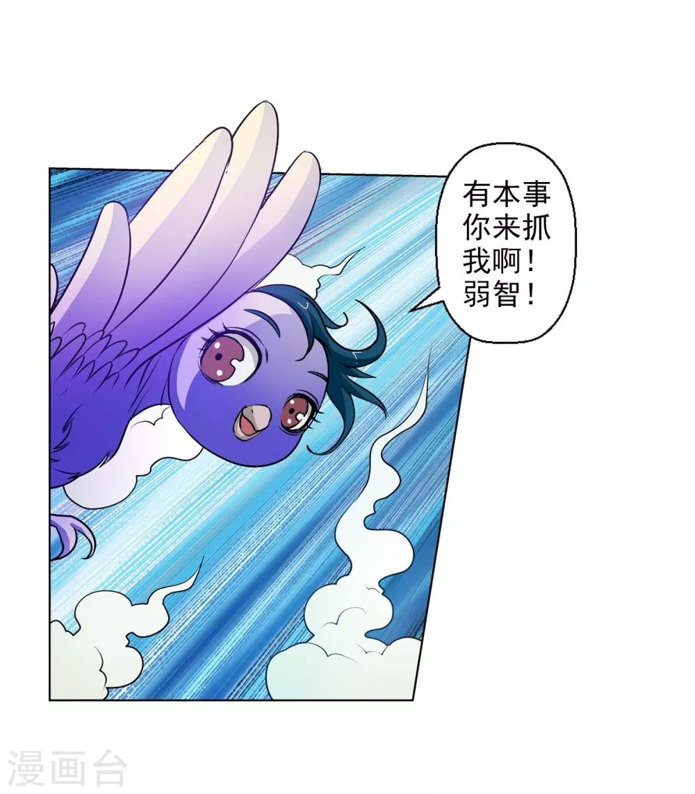 第53话-第53话