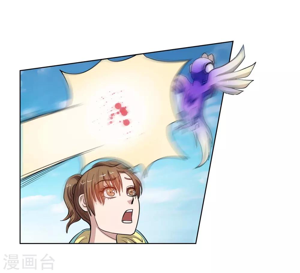 第53话-第53话