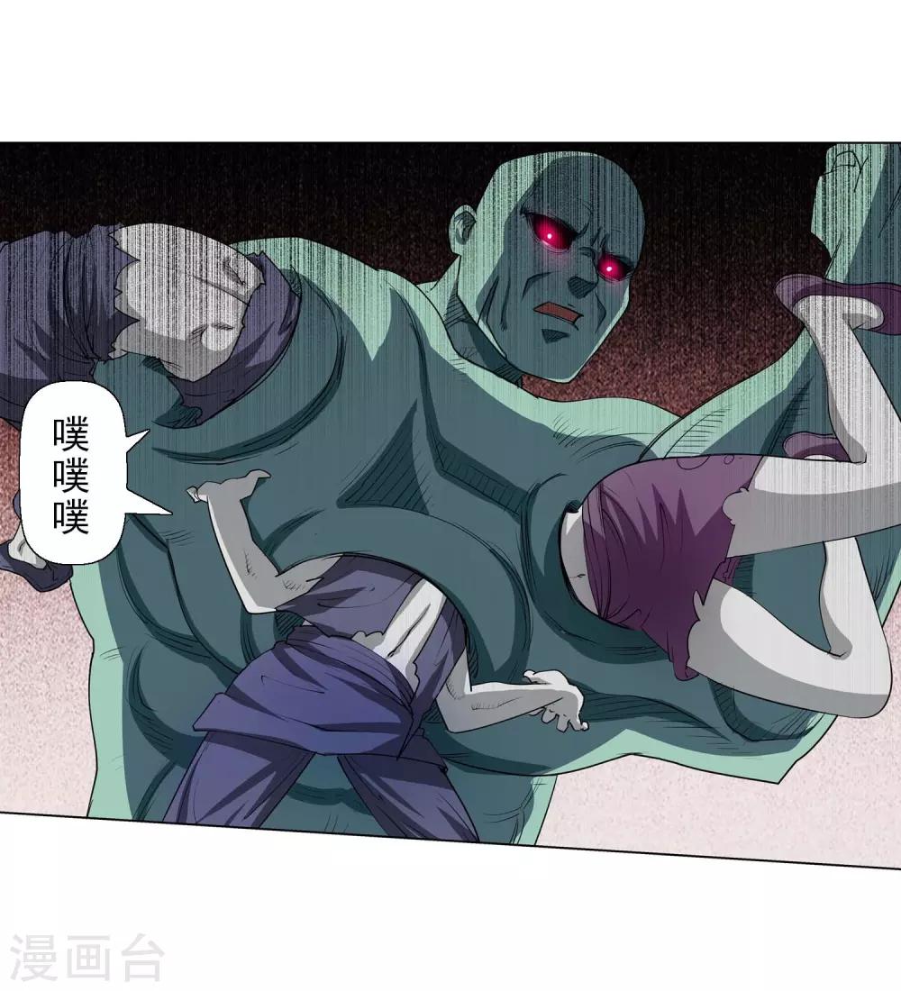 第53话-第53话