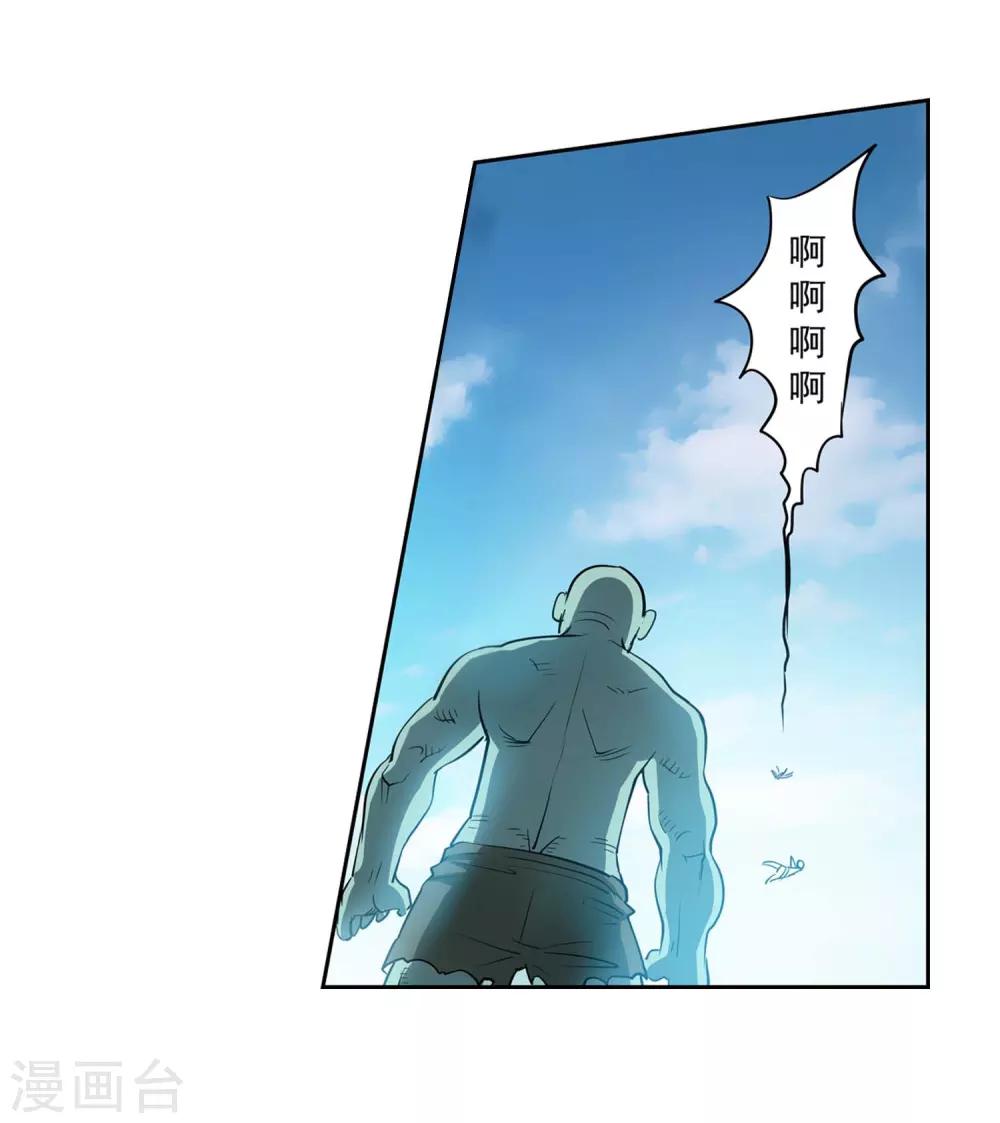 第53话-第53话