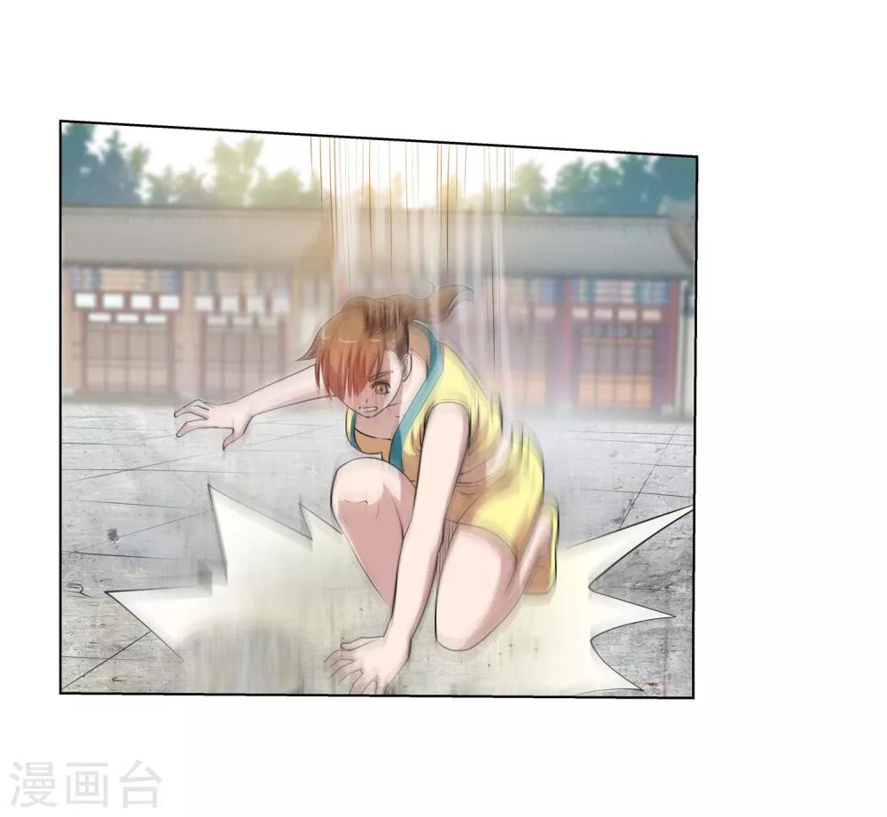 第53话-第53话